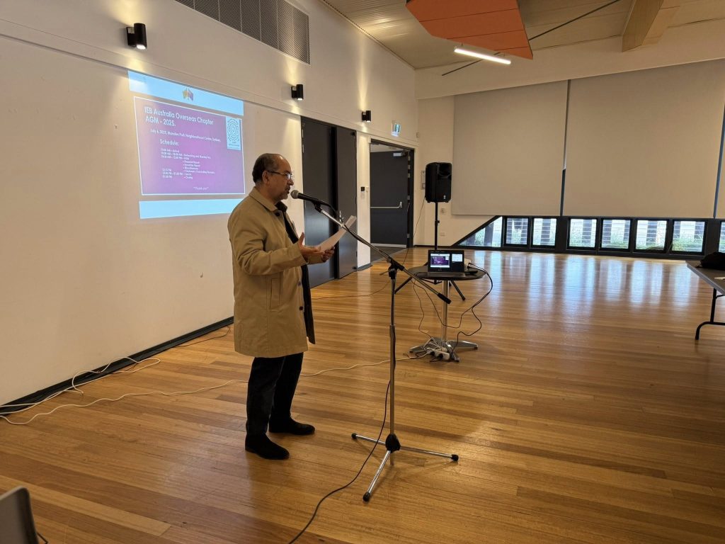 IEB Australia Chapter AGM 2025