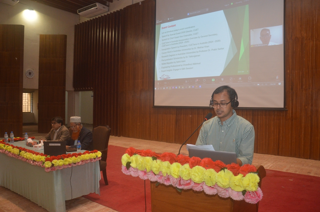 'Inspiring Futures: Knowledge and Pathways' Higher Study Seminar, CUET Auditorium, 2025
