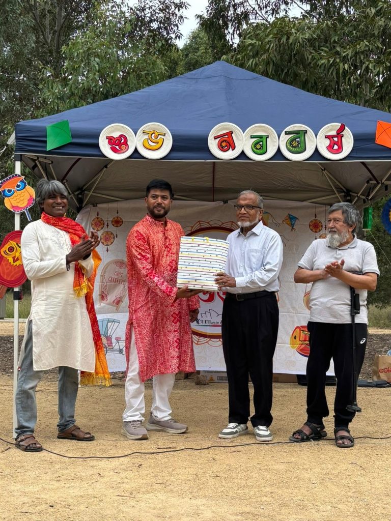 Pohela Boishakh and Pitha Utshob 2026 - NSW